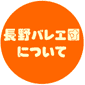 �{�^���@����o���G�c�̗��j��